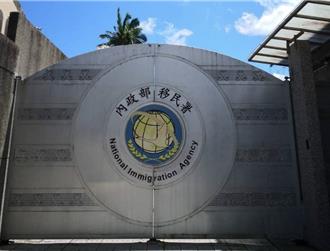 女移工宜蘭收容所暴斃 要院方開「自然死亡」證明！移民署回應