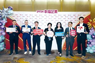 東森集團 幸福企業獎奪7金