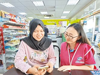 美家MGTT 移工小额匯兑有保障