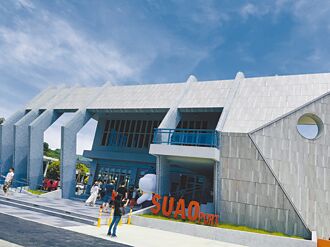 蘇澳港三港合一條件好 宜議員籲發展國際旅遊