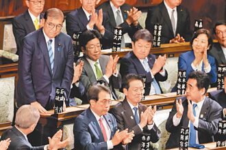 石破茂 當選日本第103任首相