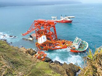 野柳擱淺貨輪 擬14日抽油