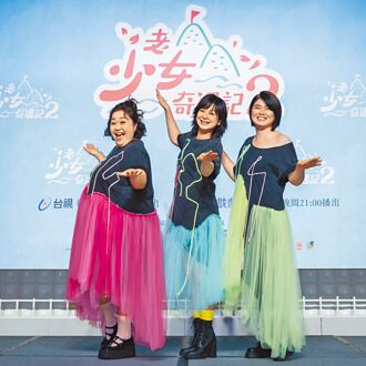 老少女享裸湯 虧林哲熹陪泡犧牲大