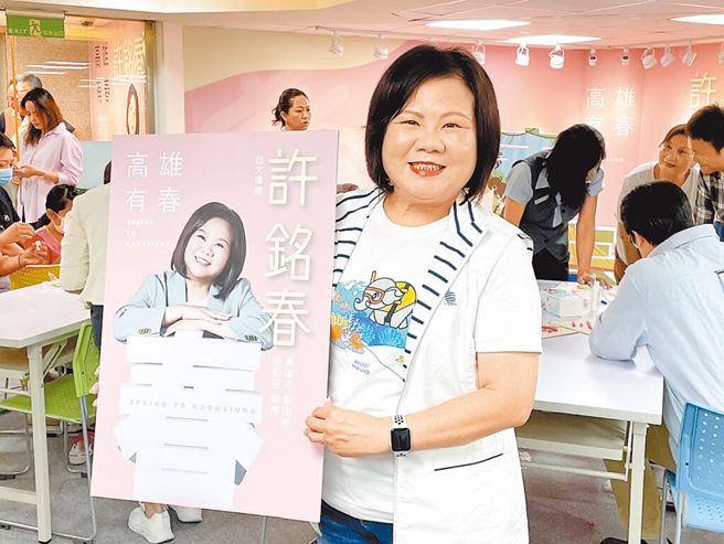 有意角逐下届高雄市长的许铭春，率先成立竞选办公室，不料卷入前部属疑涉职场霸凌案。（洪浩轩摄）