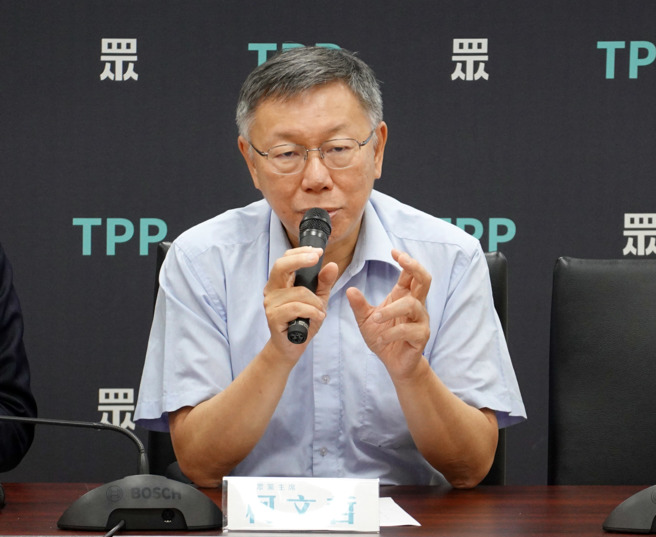 民眾党主席柯文哲。（资料照，姚志平摄）