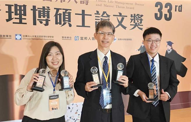 国立高雄大学资管系特聘教授郭英峰（中），指导研究生廖家泽（右）、林彣蓁荣获「富邦人寿管理博硕士论文奖」佳作。（高雄大学提供／林瑞益高雄传真）