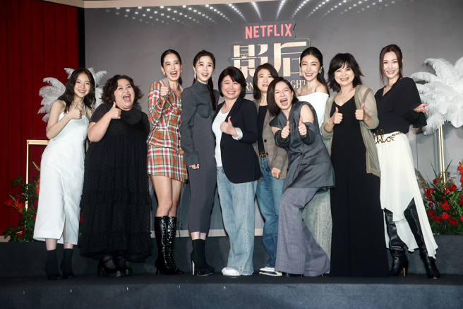 Netflix台湾影集《影后》集结眾多大咖演员演出。(图／达志)