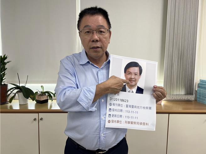 台盐实业前董事长陈启昱涉嫌利益输送掏空子公司台盐绿能落跑，台南地检署请刑事局发布的查缉专刊照片，12日被国民党台南市议员蔡育辉批评说，像30年前的结婚照。（本报资料照片）