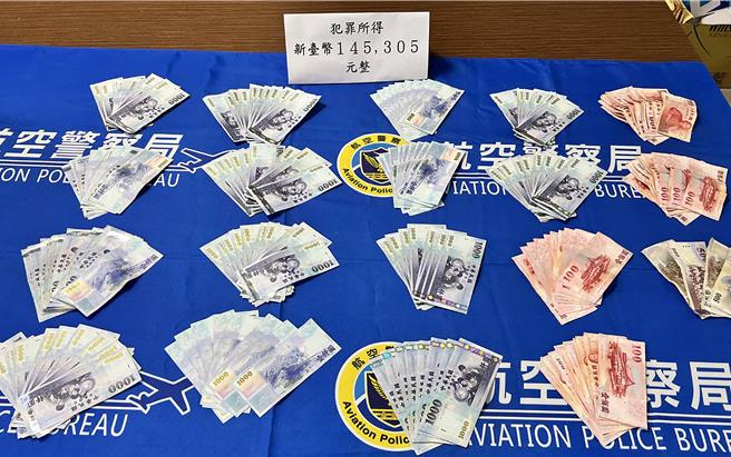 内政部警政署航空警察局12日宣布破获一宗由5名越南籍人士在台组成的贩毒联盟，此集团涉嫌将大量毒品从泰国走私至台湾，成员中以学生身份取得驾照运毒，专门向境内外籍移工贩售。此次查扣5公斤大麻及新台币14万余元赃款，并对这5人以违反《毒品危害防制条例》及《组织犯罪条例》等罪嫌提起公诉。（航警局提供／陈麒全桃园机场传真）