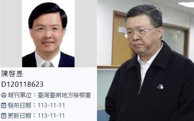 陈启昱「查缉专刊」拖8天未上网，刑事局：没收到检方通知。左图为旧通缉照，右图为新通缉照。(翻摄画面、中时资料库)