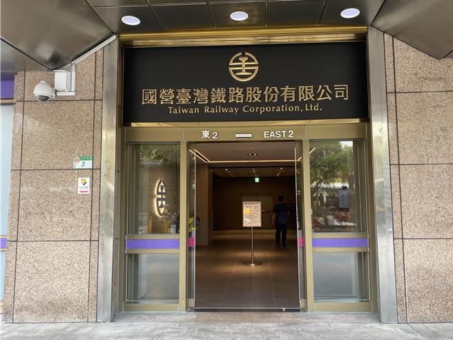 台铁公司化后订定新进从业人员薪给管理要点及待遇表，终于获行政院核定通过。 （示意图／本报资料照片）