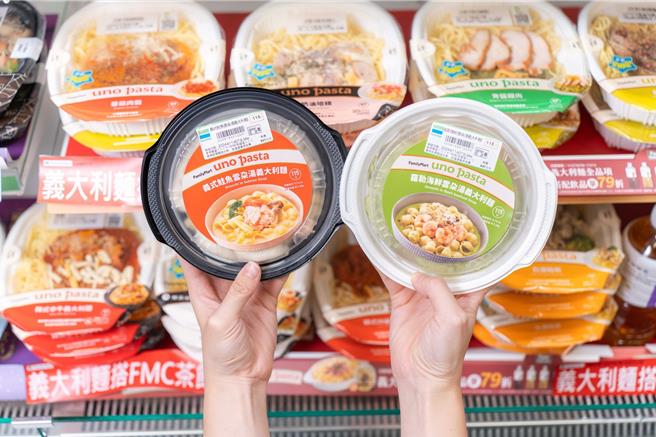 全家uno pasta汤义大利麵推「义式鲑鱼」及「罗勒海鲜」双口味，26日前uno pasta全品项搭FMC指定饮品享79折。（吴松翰摄）