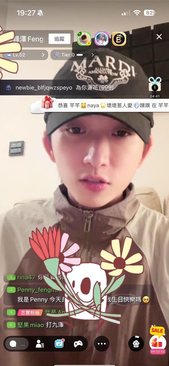 邱锋泽在直播间跟粉丝们聊天。（17LIVE提供）