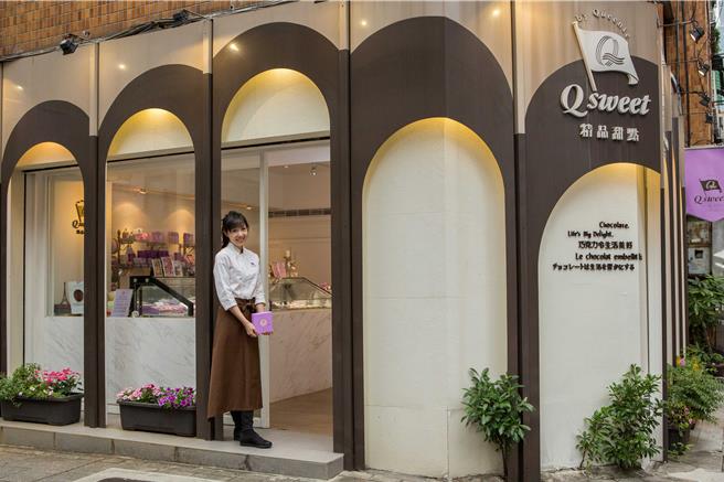 巧克力职人吴葵妮因获多项国际大奖，让巧克力天后的称谓实至名归。（Qsweet巧克力菁点提供）