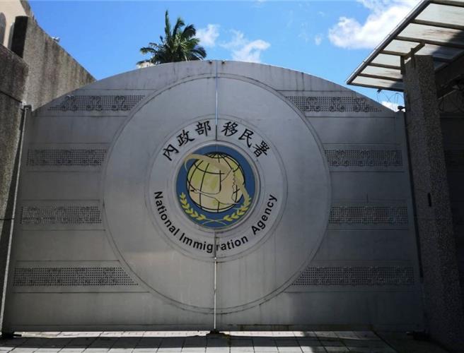 移民署严正驳斥，所方依规定请医院开立「诊断证明」，绝无要求开立「自然死亡」一事。（移民署提供／吴佩蓉宜兰传真）