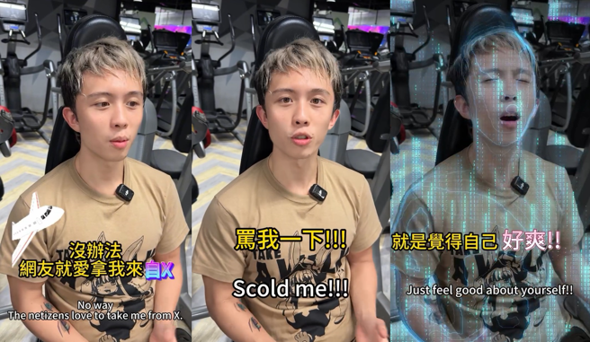 孙安佐谈论对酸民留言看法。（图／翻摄自sun_gojo99 IG）