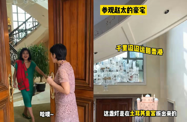 赵曾学韫开箱市值41亿台币豪宅。（图／小红书 吕校长很忙）