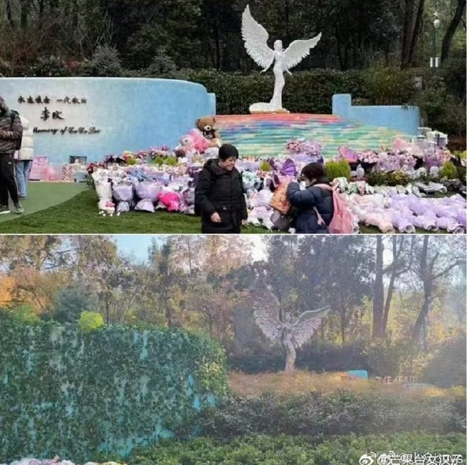 李玟纪念公园画面对比。（图／翻摄自微博）