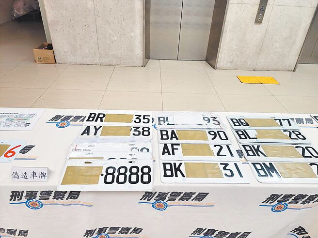 大陸製的假車牌氾濫，警政署8月起發動全台「淨牌專案」，針對販售、使用假車牌者同步加強查緝。（本報資料照片）