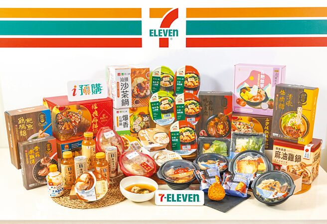 7-11整合線上線下平台展開「名鍋盛典」活動，提供上百款火鍋，力拚業績成長。（7-11提供）