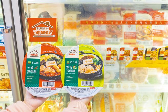 7-11自有品牌「Homeal」與「石二鍋」合作開發「辛香辣姐鍋」、「爆香石頭鍋」，99元。（7-11提供）