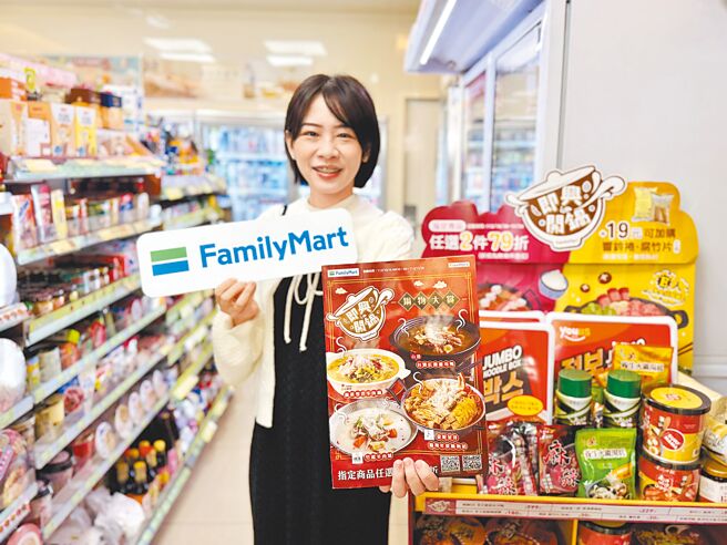 全家瞄準個人自煮客群開賣逾50款火鍋湯品、超過100款蔬菜肉品。（全家提供）