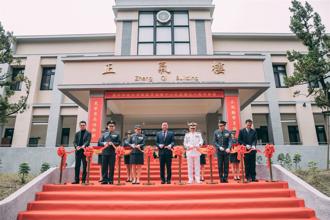 柏鴻輝主持政訓中心正氣樓啟用 勉創專業價值