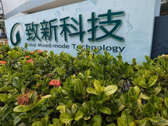 致新、來頡樂看明年