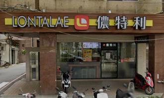 老牌速食國外狂展店 台灣卻關到剩1間 網嘆：時代的眼淚