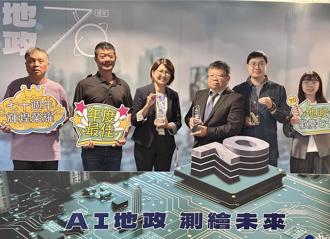 竹市推「3D立體實價登錄」 地政業務連8年績優