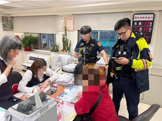 單身嬤急匯「陸男友10萬」旅費漂洋來台 警尋這人成功攔阻
