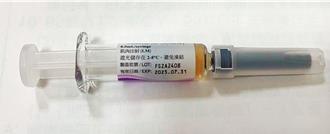 國光流感疫苗變色 調查報告出爐 食藥署將召開專家會議