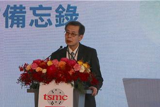 台積電零廢中心商轉 成首座薄膜碳捕捉示範場域