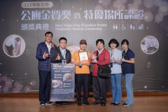 新北表揚112處金質績優公廁及20位績優清潔人員 肯定各公廁管理單位的用心維護