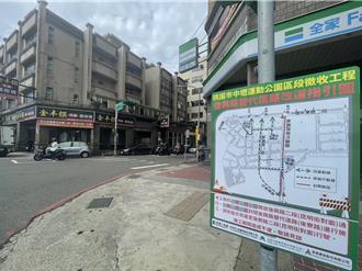 中壢運動公園工程施作 環中東路二段部分道路15日封閉