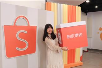 蝦皮雙11首2小時買氣大漲26倍 18號會員日接力送優惠