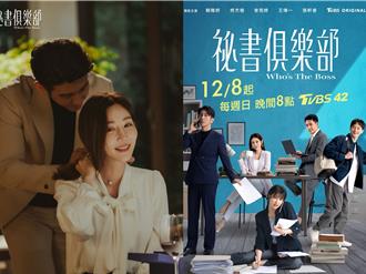 《影后》潘茵茵又有新剧！曾莞婷二度合作修杰楷