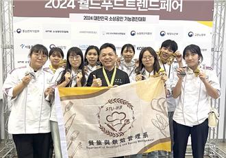 AFA韓國廚藝競賽 樹德科大勇奪7金10銀