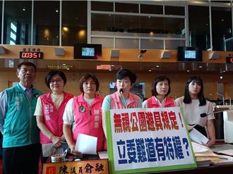 台中飛行美樂地遊戲場開放 立委搶先試玩惹議