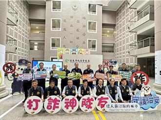 高利貸投資詐騙女大生逾2千萬 嘉市今年累計阻詐1.8億元