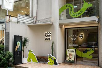 开心果饮品喝了特开心 再抽开心狗抱枕