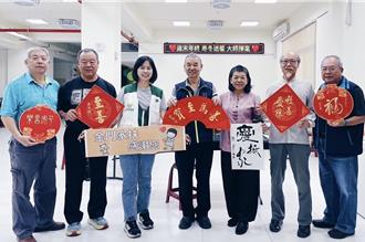 金門家扶園遊會12／1登場 書法大師愛心揮毫募款