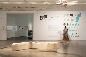高雄設市百年！史博館推《涉世》特展 典藏文物說故事