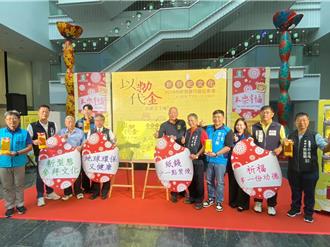 「以米功代金」每份减碳300g 镇澜宫带头装贩卖机