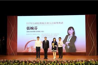 嘉市府觀光新聞處長張婉芬 榮獲行政院模範公務人員