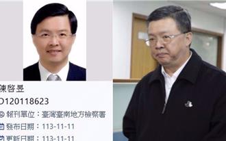 揭陳啓昱落跑原因  賴士葆：台南院檢為何要助他逃亡