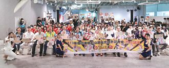 宣導菸害防制 高雄市政府推出創意桌遊