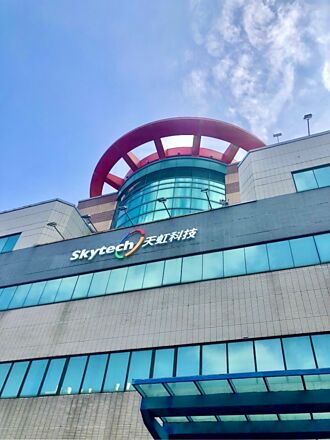 天虹前三季EPS 3.87元 Q4更猛