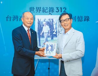 高球國寶謝敏男發表回憶錄 蔡明忠現身