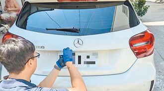 台灣下單陸製假車牌 11嫌送辦